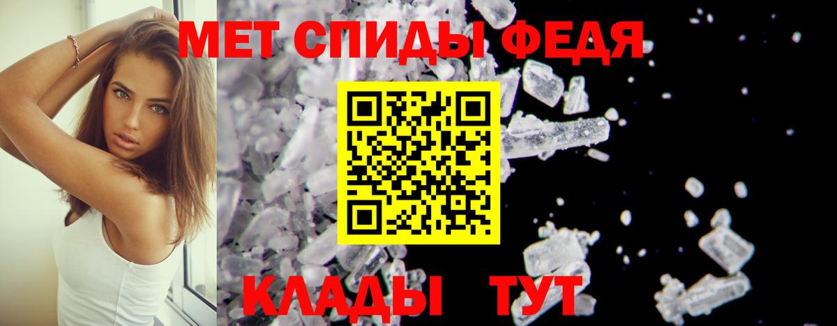 Amphetamine  Вход с VPN  Жуковский  Amphetamine Розовый 