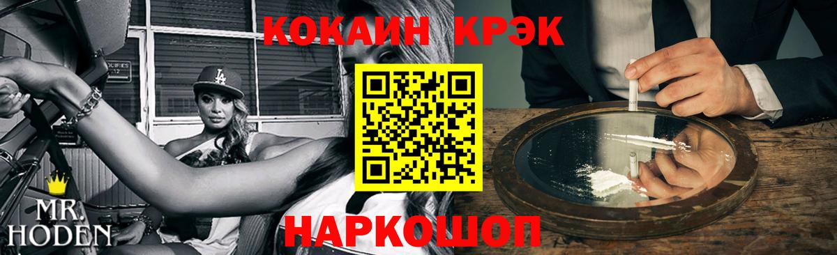 КОКАИН Columbia Жуковский