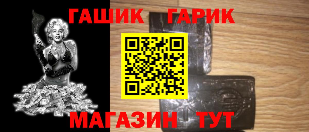 ГАШИШ AMNESIA HAZE Жуковский