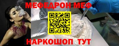 стаф Балашиха