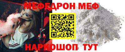 стаф Балашиха