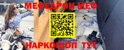соль курить ск Балаково