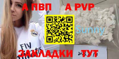 соль курить ск Балаково
