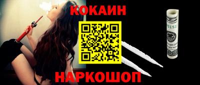 стаф Балашиха