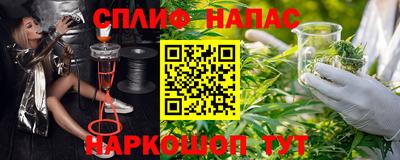 соль курить ск Балаково