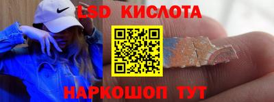 таблы Балахна