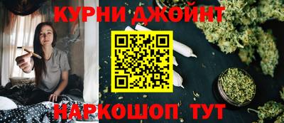 соль курить ск Балаково