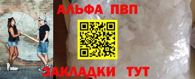 соль курить ск Балаково