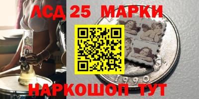 стаф Балашиха