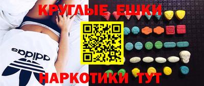 стаф Балашиха
