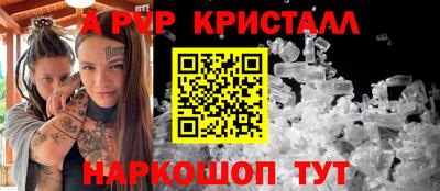 стаф Балашиха
