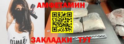 соль курить ск Балаково