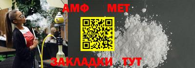 соль курить ск Балаково