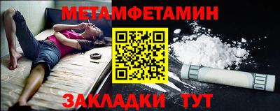стаф Балашиха