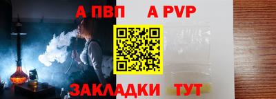 стаф Балашиха