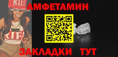 соль курить ск Балаково