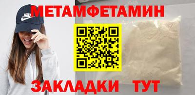 стаф Балашиха
