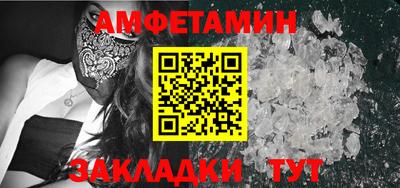 стаф Балашиха