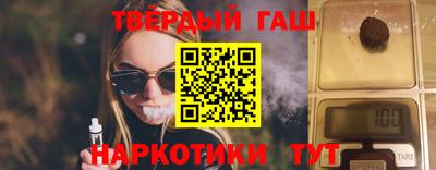 соль курить ск Балаково