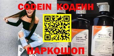 стаф Балашиха