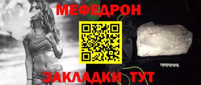 стаф Балашиха