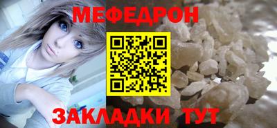 стаф Балашиха