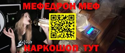 стаф Балашиха