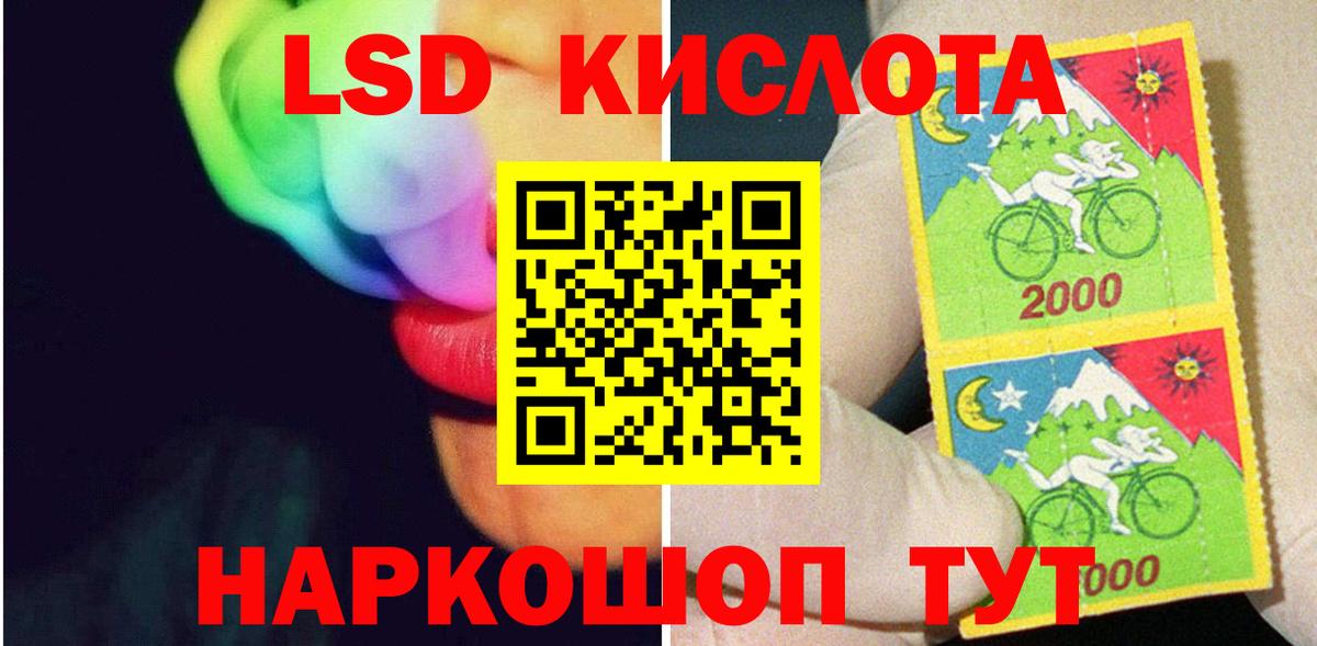 Жуковский  Лсд 25 экстази ecstasy  Вход с VPN 