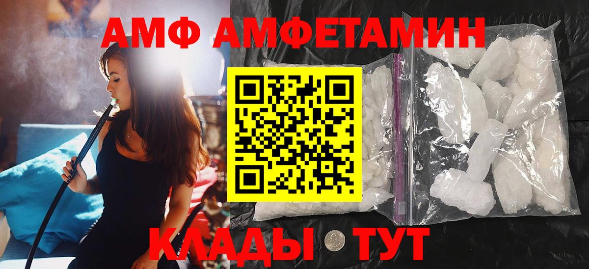 Первитин  Метамфетамин Декстрометамфетамин 99.9%  Вход с VPN  Жуковский 