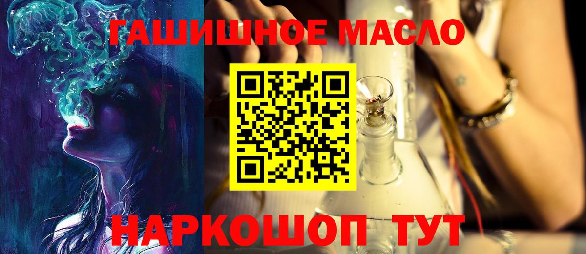 Дистиллят ТГК жижа  Вход с VPN  ТГК вейп с тгк  Жуковский 
