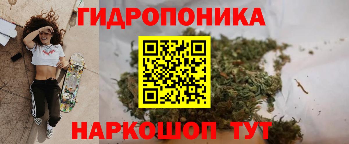 Каннабис VHQ Жуковский
